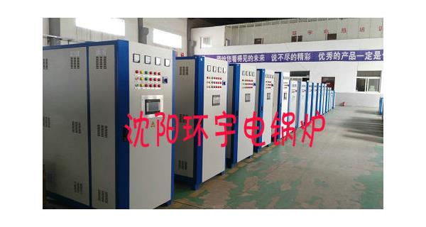 環宇電鍋爐之電磁爐、電熱水壺、電加熱管等 哪種方法燒水最省錢